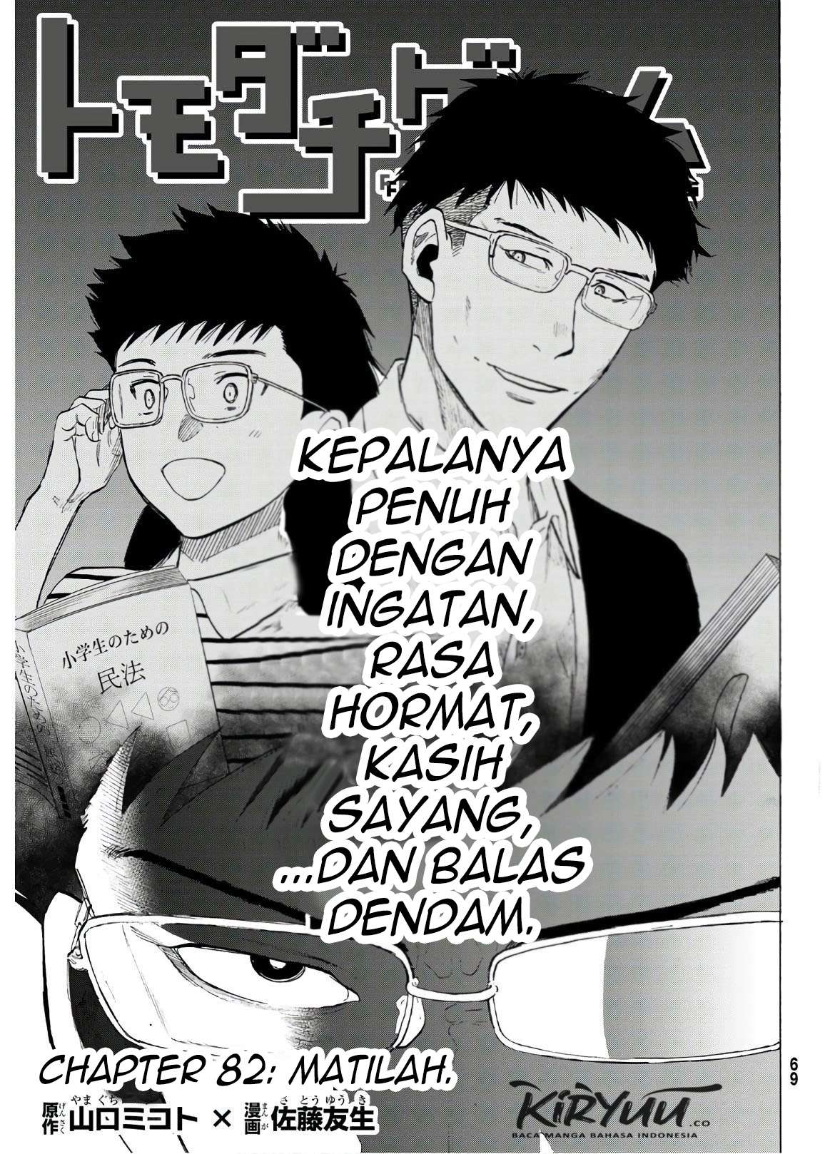 Tomodachi Game Chapter 82 Bahasa Indonesia