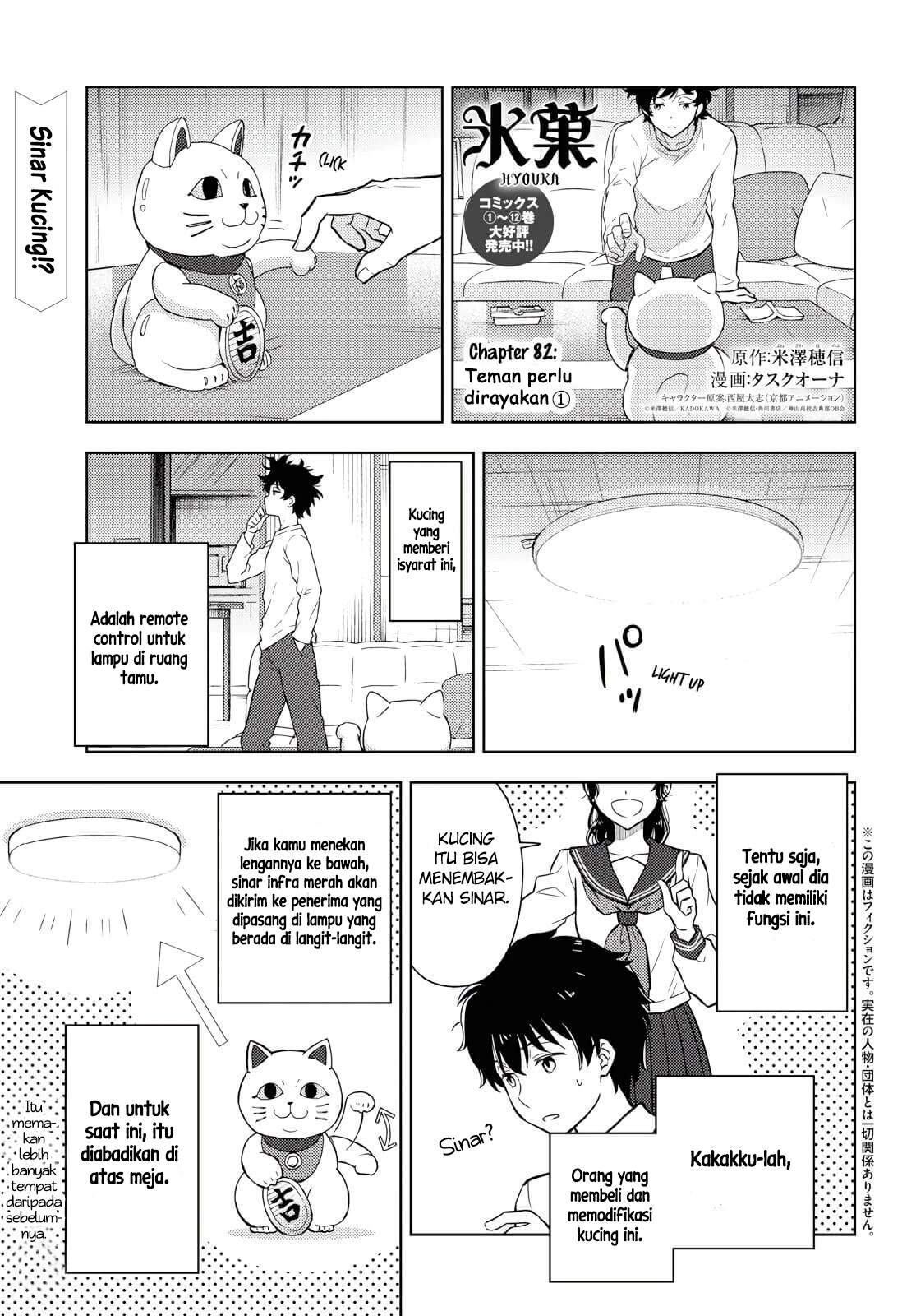 Hyouka Chapter 82 Bahasa Indonesia