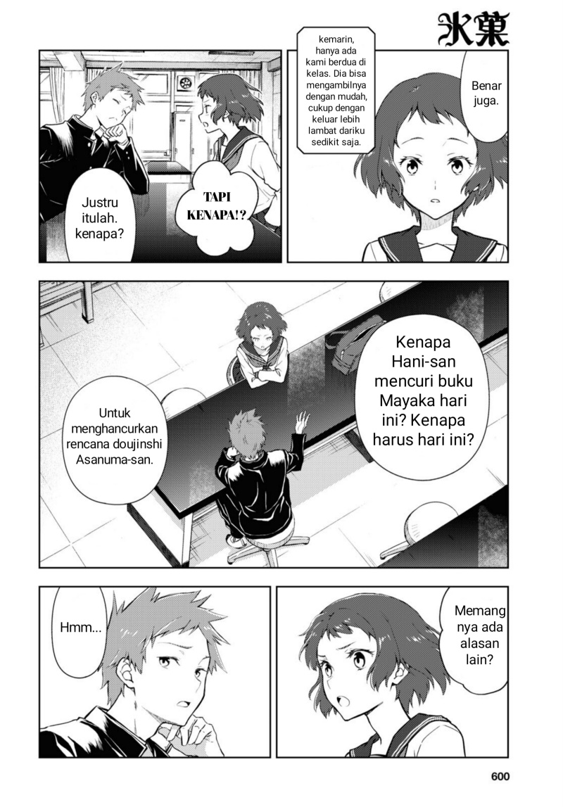 Hyouka Chapter 99 Bahasa Indonesia