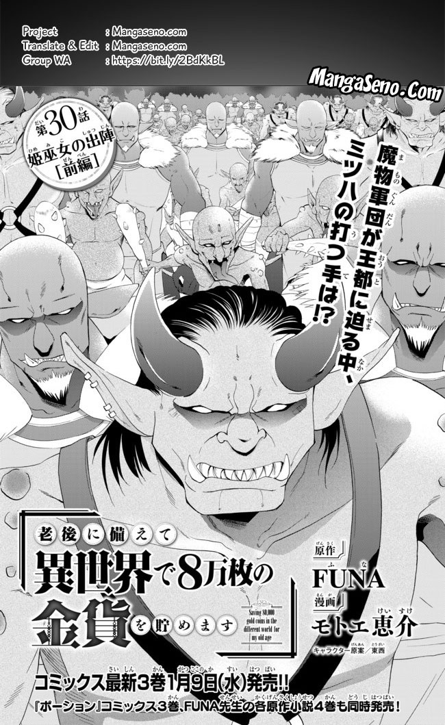 Rougo ni sonaete i sekai de 8 man-mai no kinka o tamemasu Chapter 30 Bahasa Indonesia