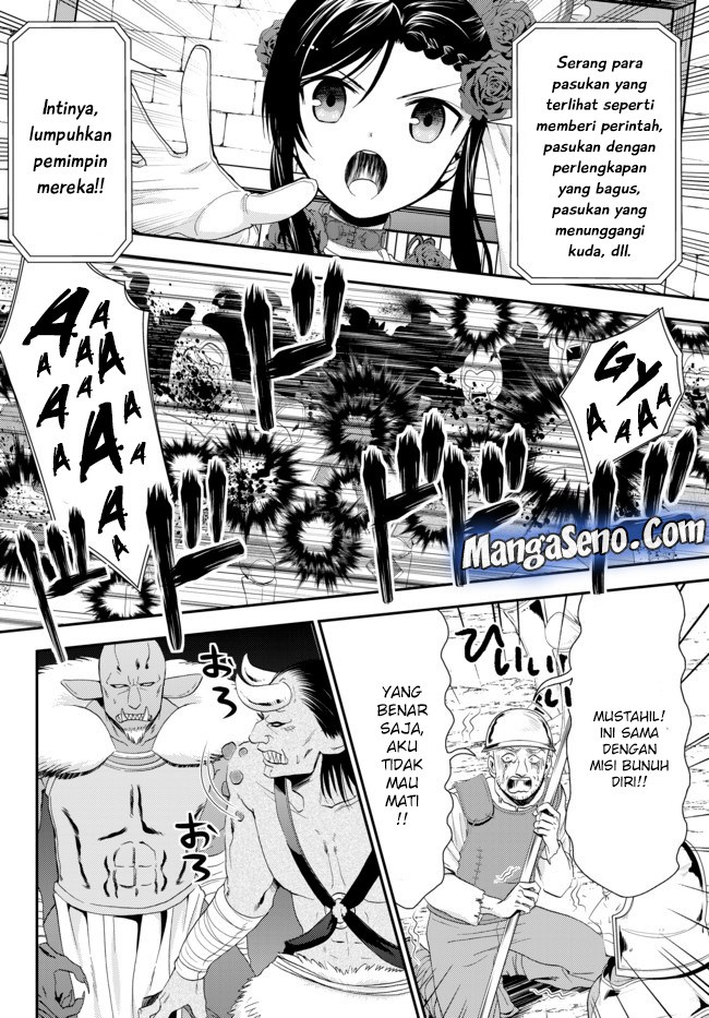 Rougo ni sonaete i sekai de 8 man-mai no kinka o tamemasu Chapter 32.2 Bahasa Indonesia