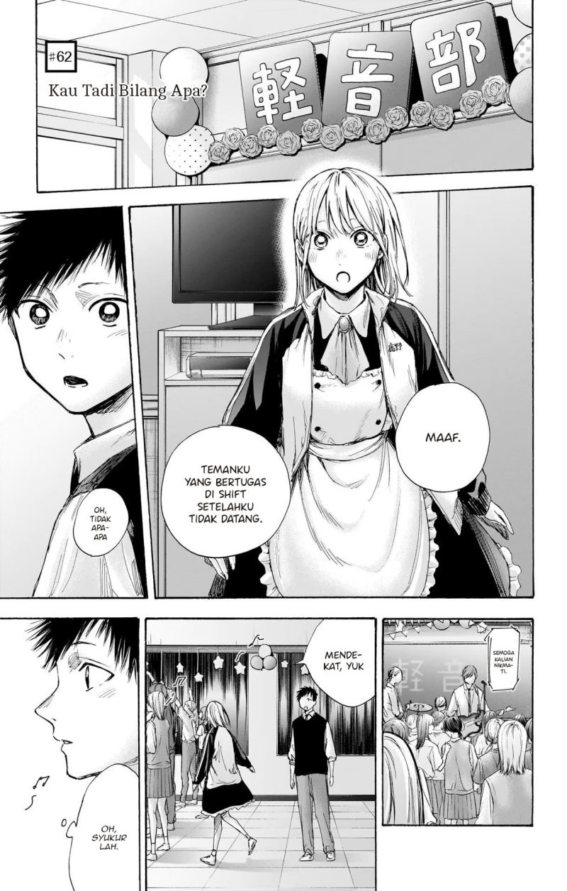 Ao no Hako Chapter 62 Bahasa Indonesia