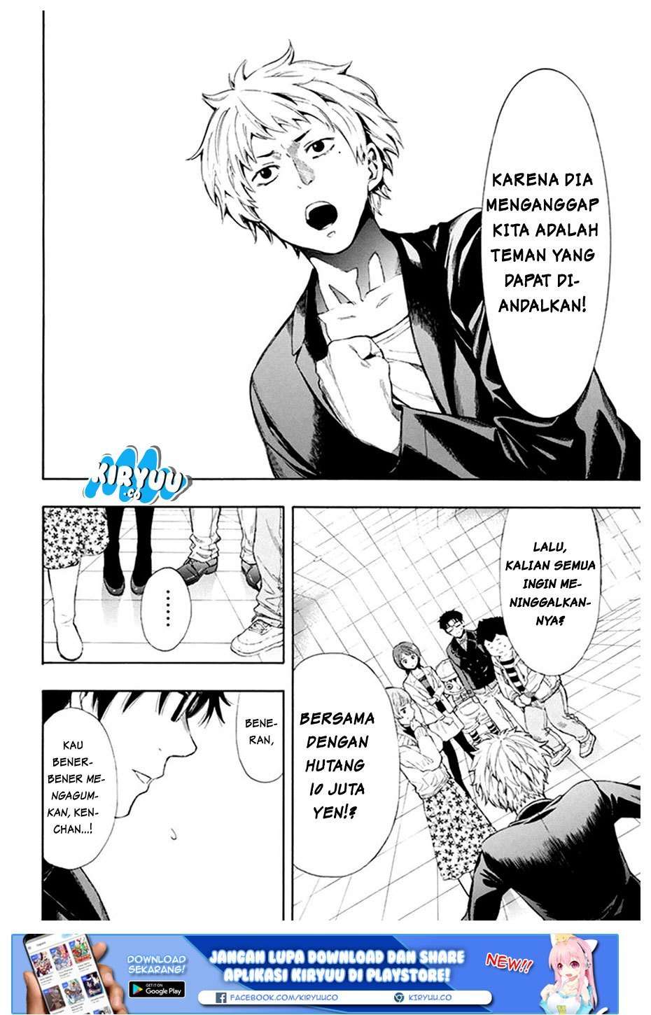 Tomodachi Game Chapter 07.1 Bahasa Indonesia