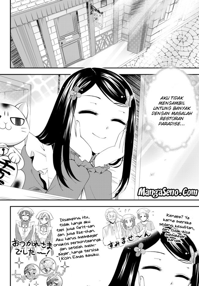 Rougo ni sonaete i sekai de 8 man-mai no kinka o tamemasu Chapter 27 Bahasa Indonesia