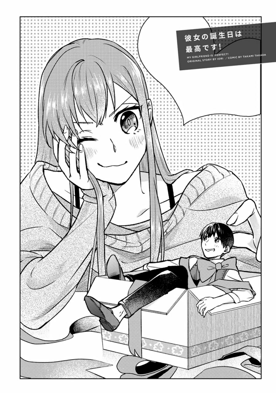 Boku no Kanojo wa Saikou desu! Chapter 11 Bahasa Indonesia