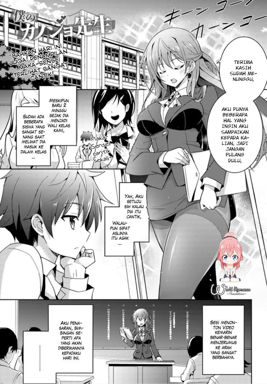 Boku no Kanojo Sensei Chapter 003 Bahasa Indonesia