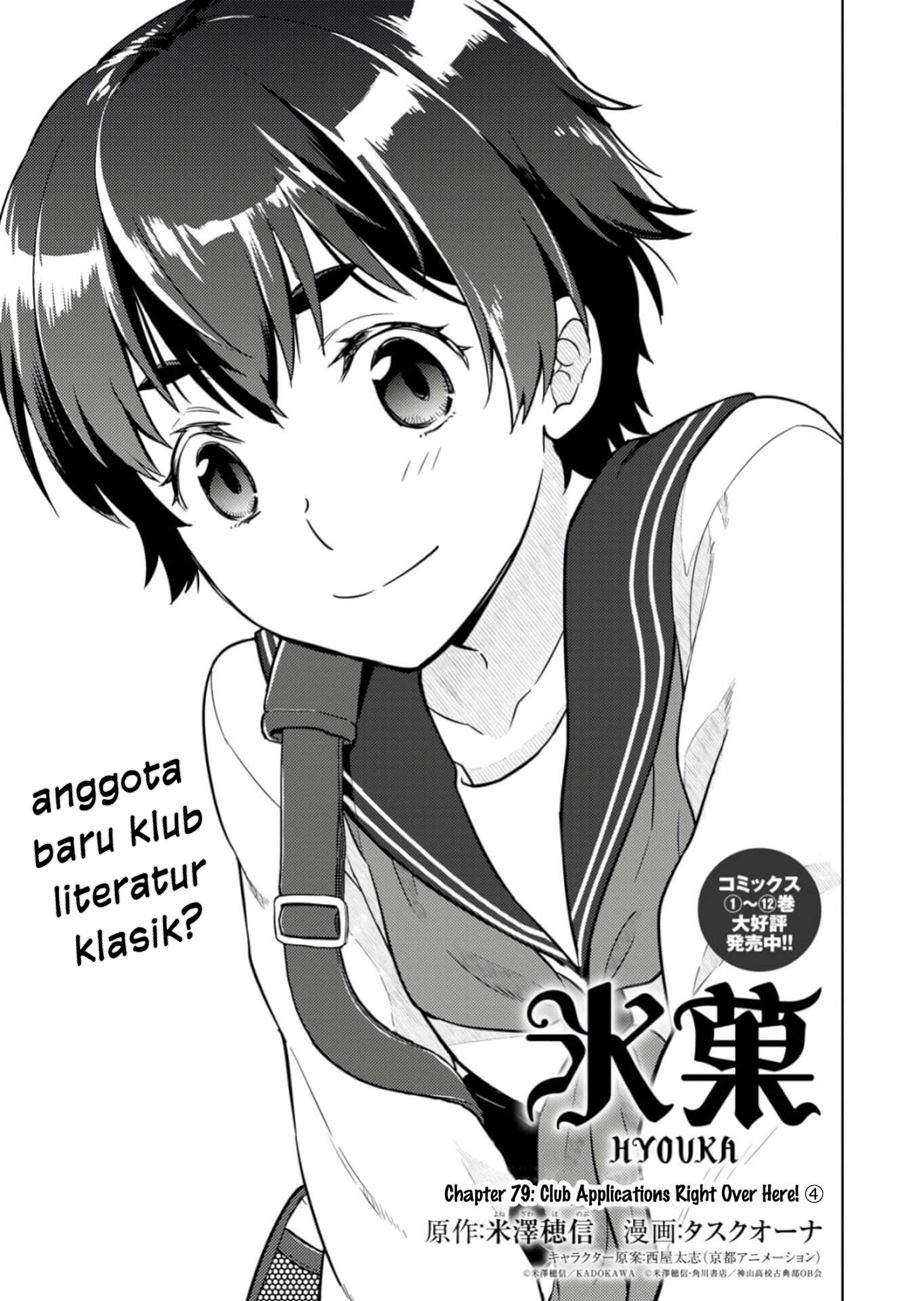 Hyouka Chapter 79 Bahasa Indonesia