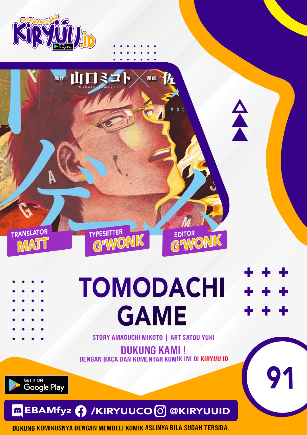 Tomodachi Game Chapter 91 Bahasa Indonesia