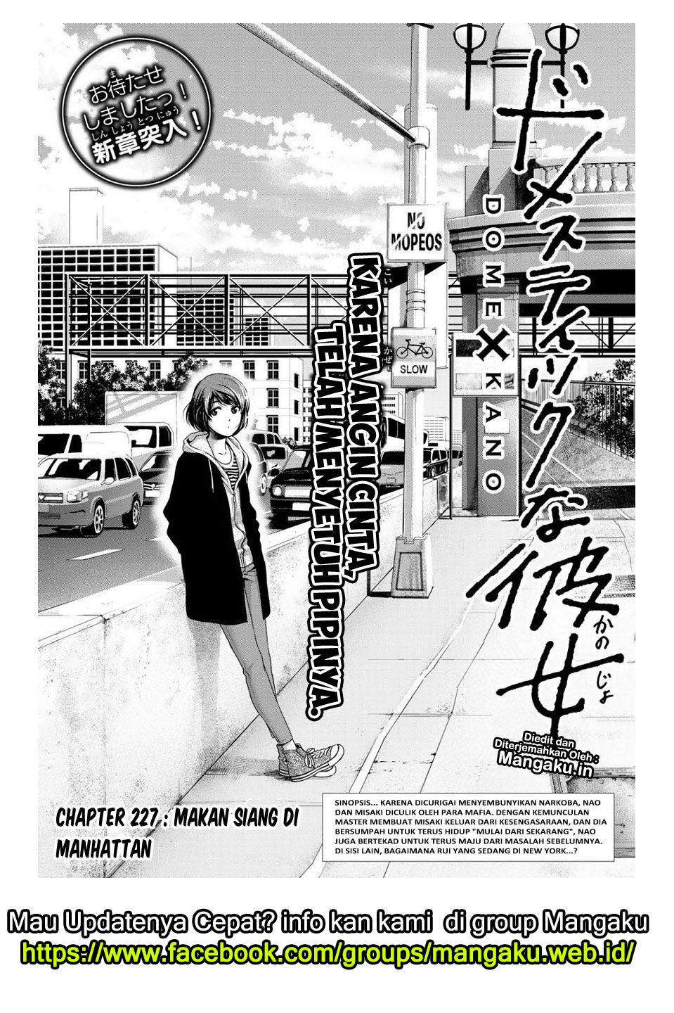 Domestic na Kanojo Chapter 227 Bahasa Indonesia