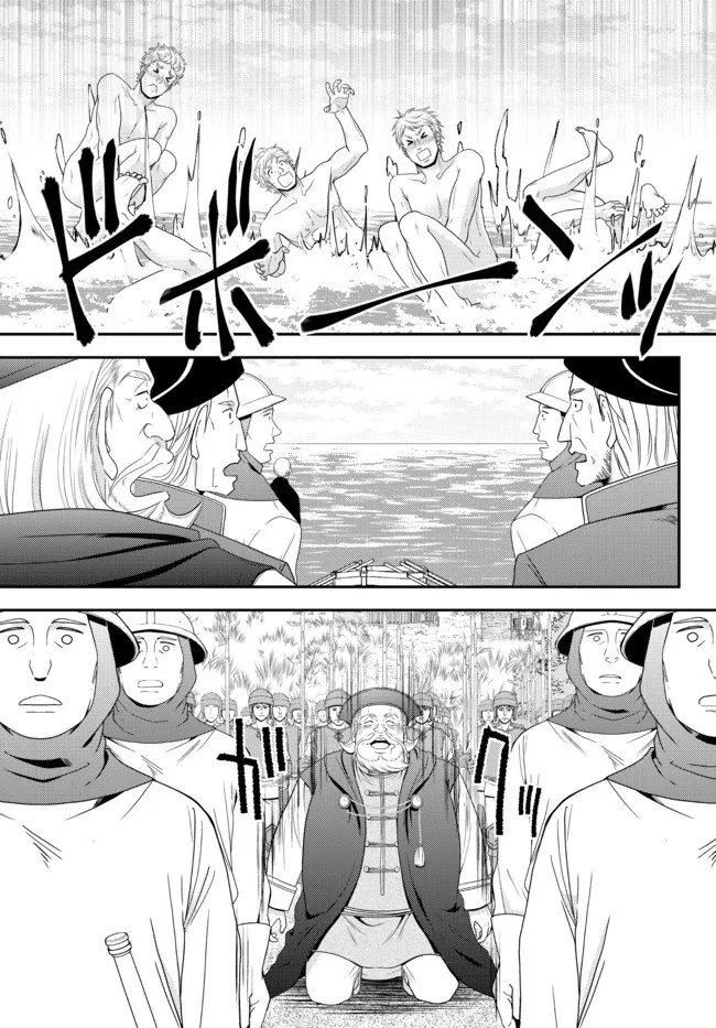 Rougo ni sonaete i sekai de 8 man-mai no kinka o tamemasu Chapter 69 Bahasa Indonesia