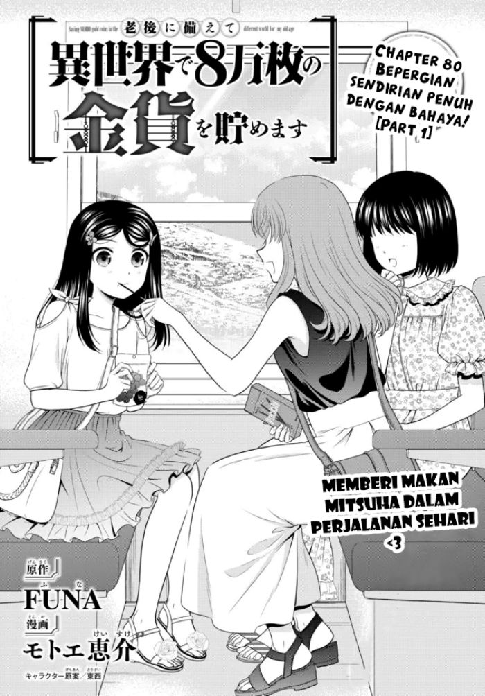 Rougo ni sonaete i sekai de 8 man-mai no kinka o tamemasu Chapter 80 Bahasa Indonesia