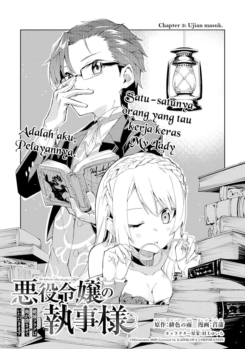 Akuyaku Reijou no Shitsuji-sama: Hametsu Flag wa Ore ga Tsubusasete Itadakimasu Chapter 3.1 Bahasa Indonesia