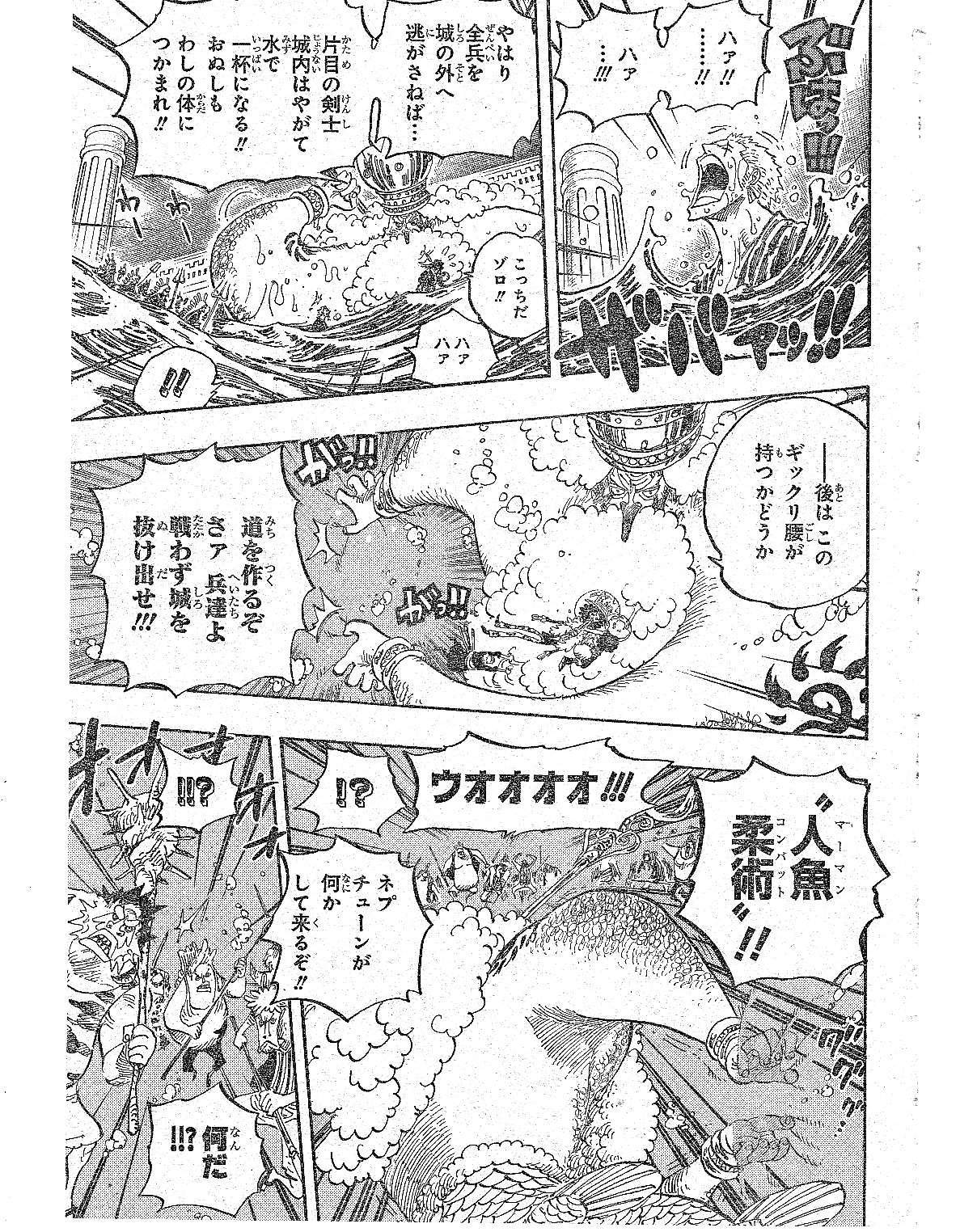 One Piece Chapter 619 Bahasa Indonesia