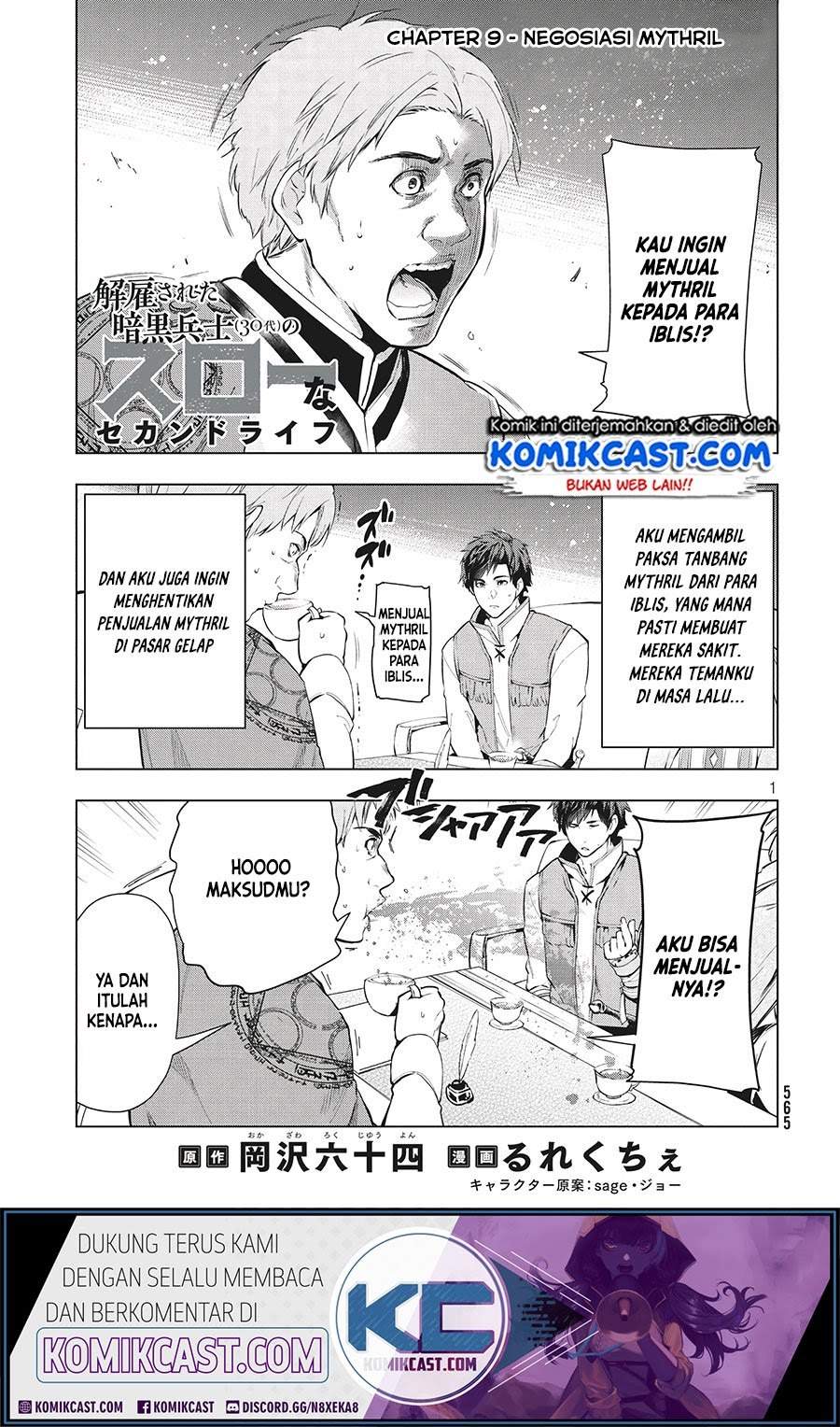 Kaiko sareta Ankoku Heishi (30-dai) no Slow na Second Life Chapter 09.1 Bahasa Indonesia