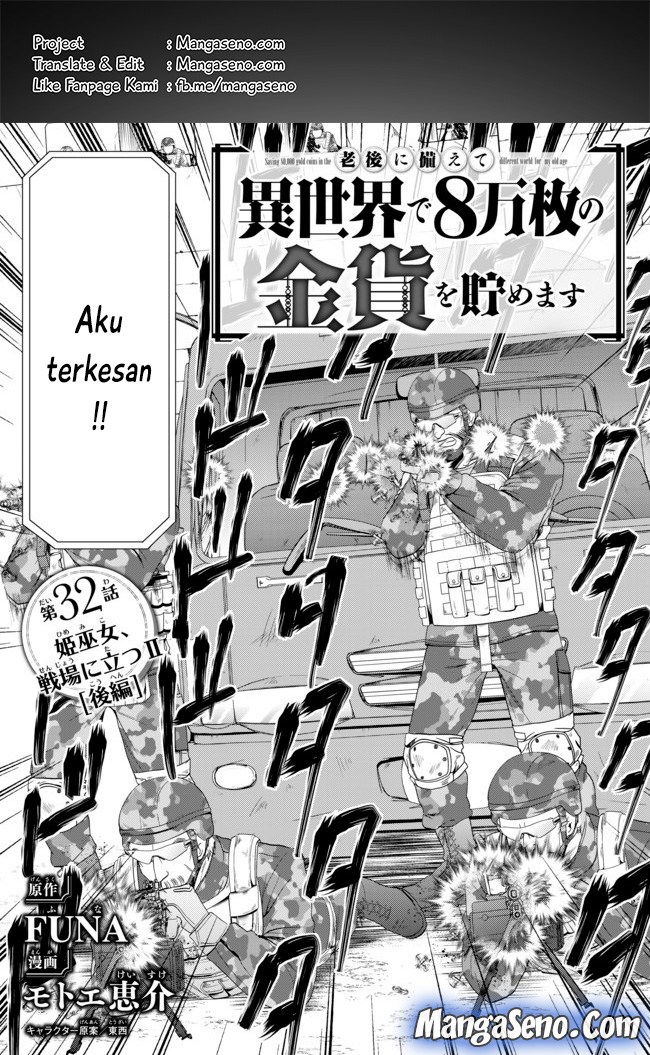 Rougo ni sonaete i sekai de 8 man-mai no kinka o tamemasu Chapter 32.2 Bahasa Indonesia