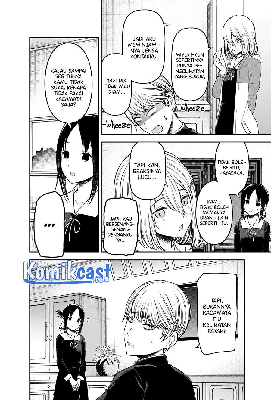 Kaguya-sama wa Kokurasetai – Tensai-tachi no Renai Zunousen Chapter 237 Bahasa Indonesia