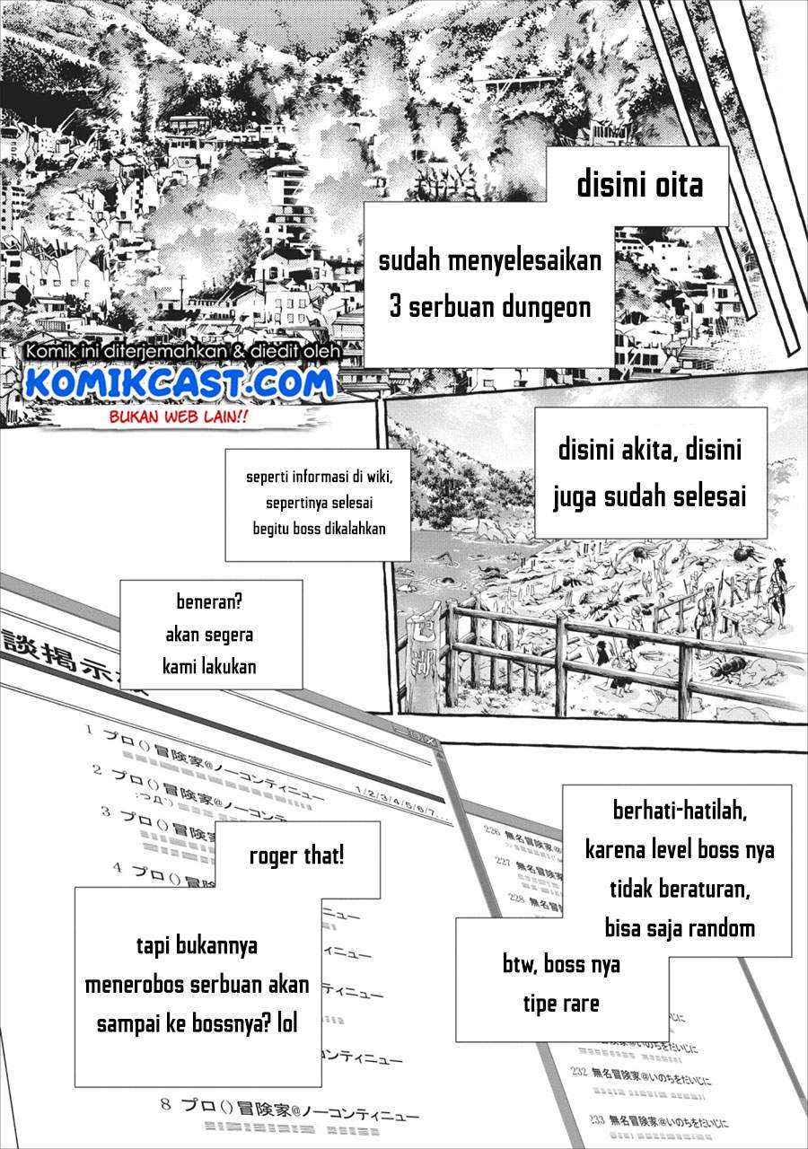 Bouken-ka ni Narou! Chapter 11 Bahasa Indonesia