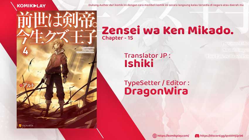 Zensei wa Ken Mikado. Konjou Kuzu Ouji Chapter 15 Bahasa Indonesia