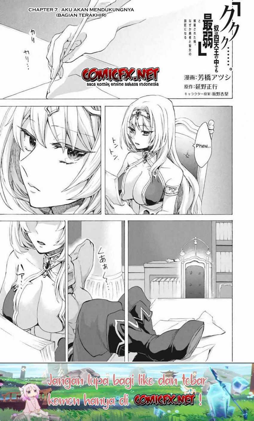 “Kukuku… He Is the Weakest of the Four Heavenly Monarchs.” I Was Dismissed From My Job, but Somehow I Became the Master of a Hero and a Holy Maiden Chapter 7.2