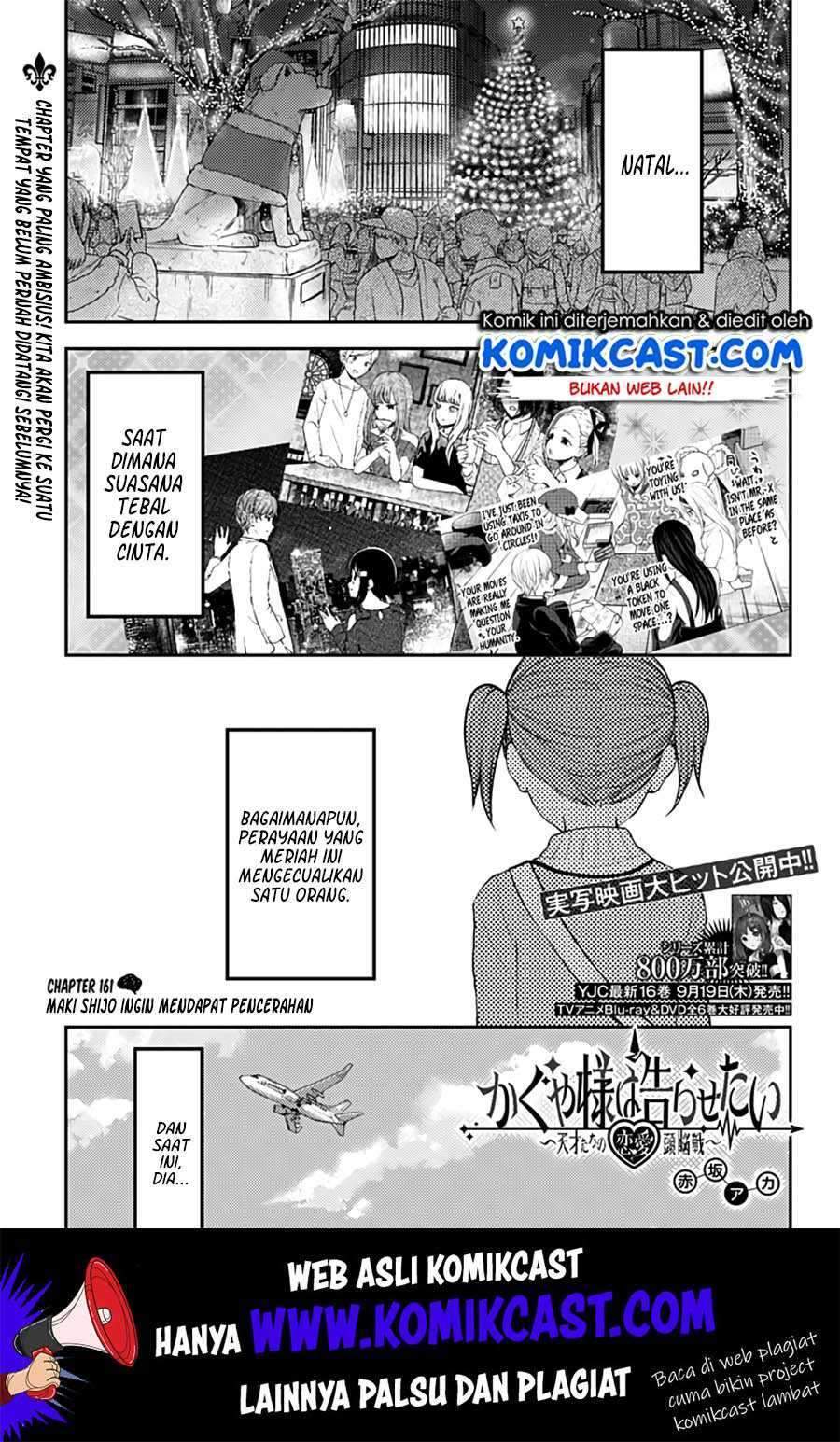 Kaguya-sama wa Kokurasetai – Tensai-tachi no Renai Zunousen Chapter 161 Bahasa Indonesia