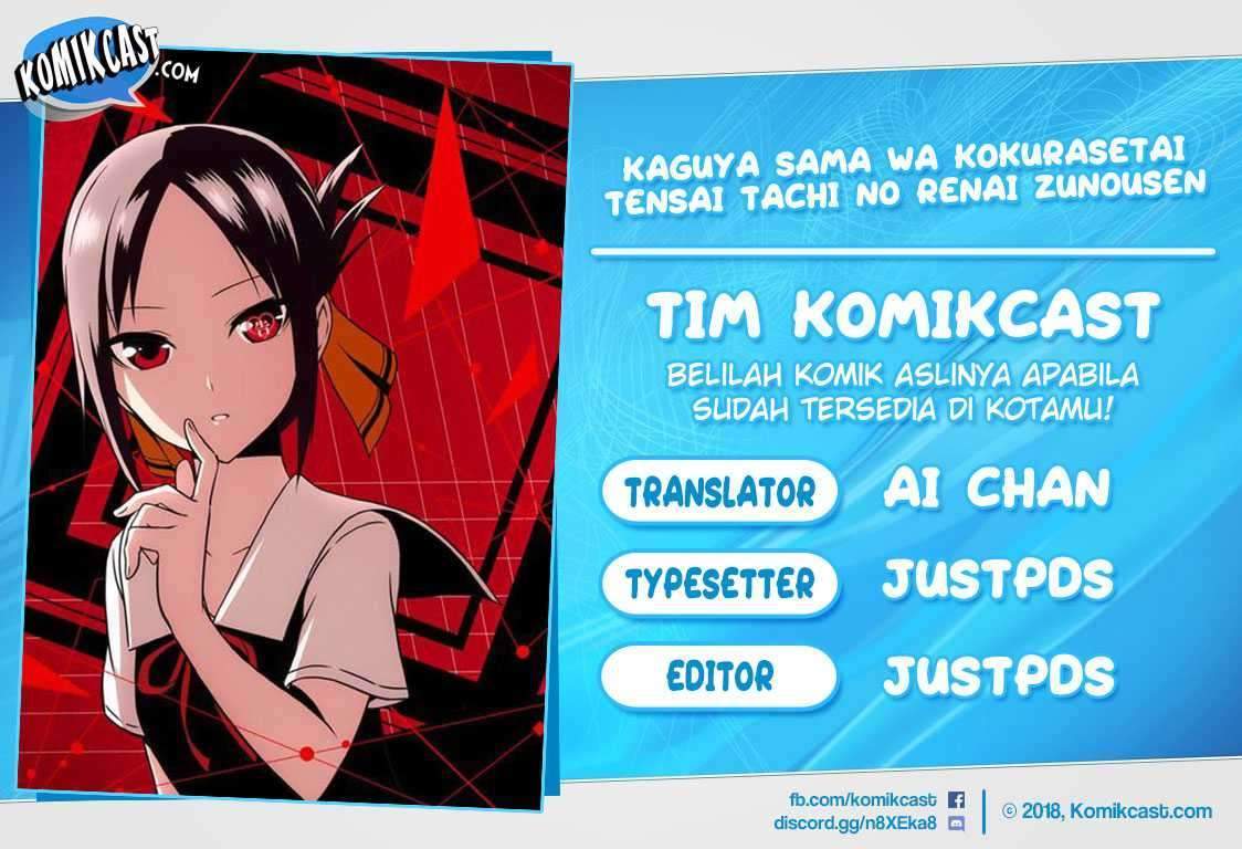 Kaguya-sama wa Kokurasetai – Tensai-tachi no Renai Zunousen Chapter 58 Bahasa Indonesia