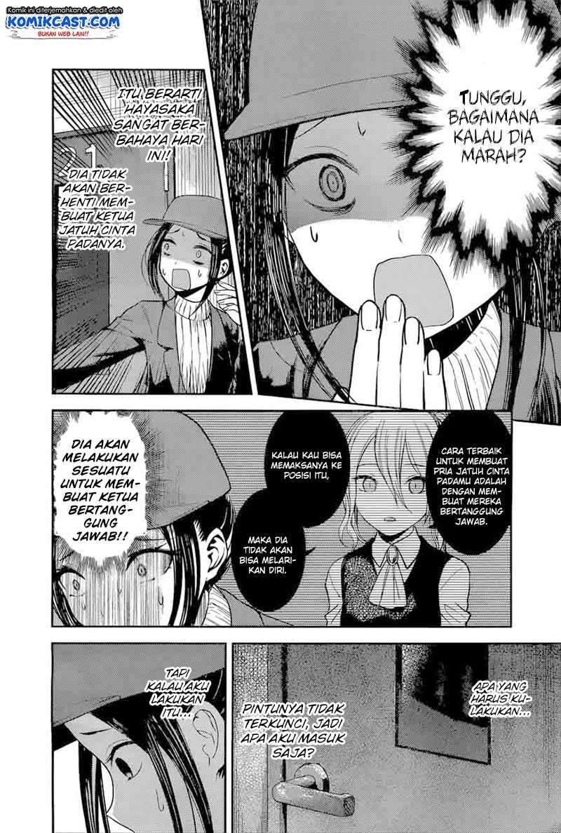 Kaguya-sama wa Kokurasetai – Tensai-tachi no Renai Zunousen Chapter 94 Bahasa Indonesia