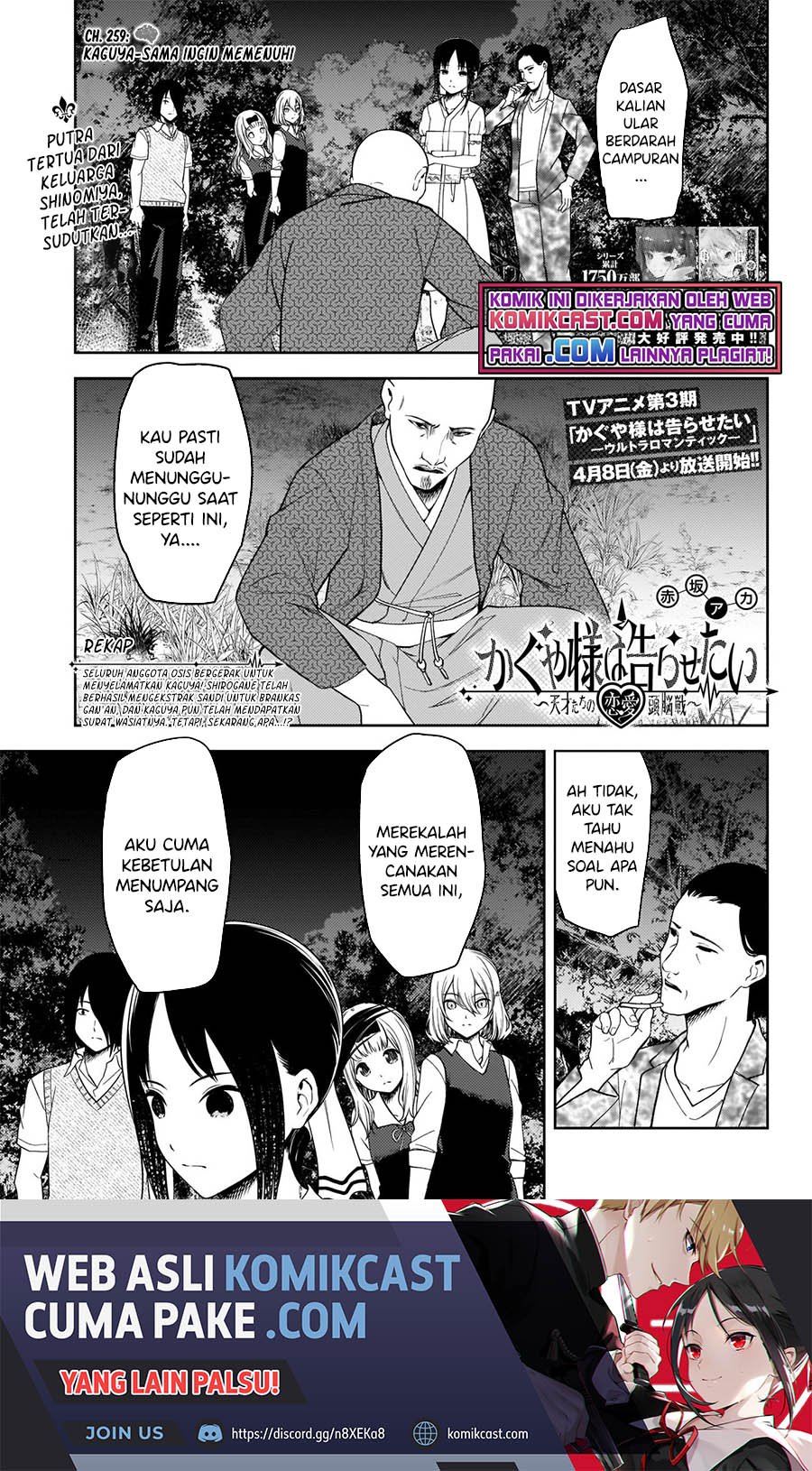 Kaguya-sama wa Kokurasetai – Tensai-tachi no Renai Zunousen Chapter 259 Bahasa Indonesia