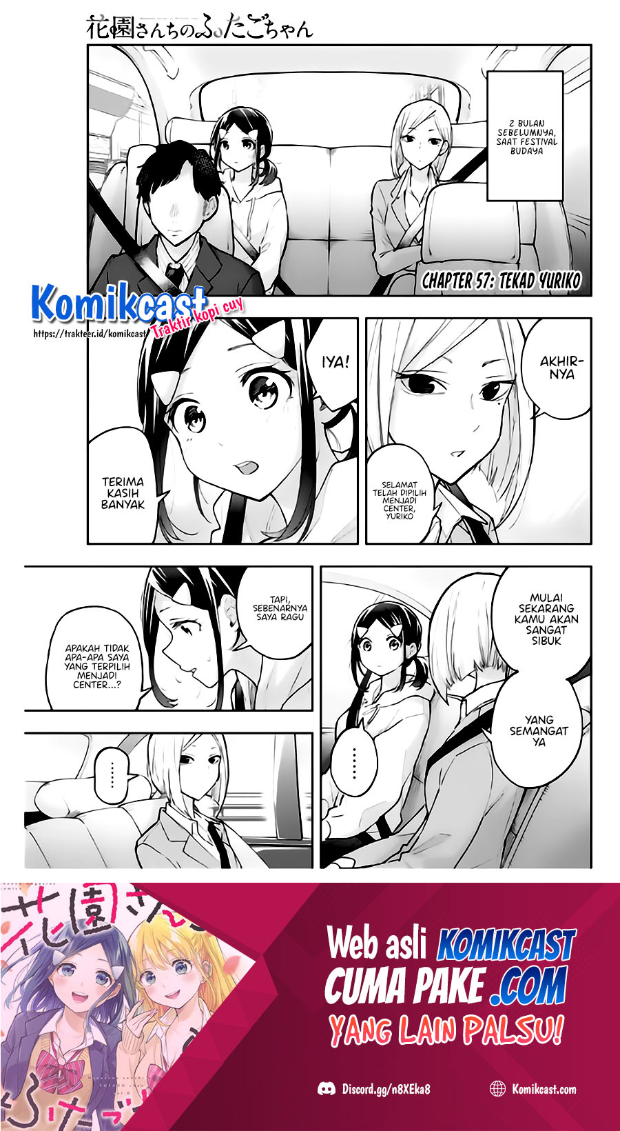 Hanazono Twins Chapter 57 Bahasa Indonesia