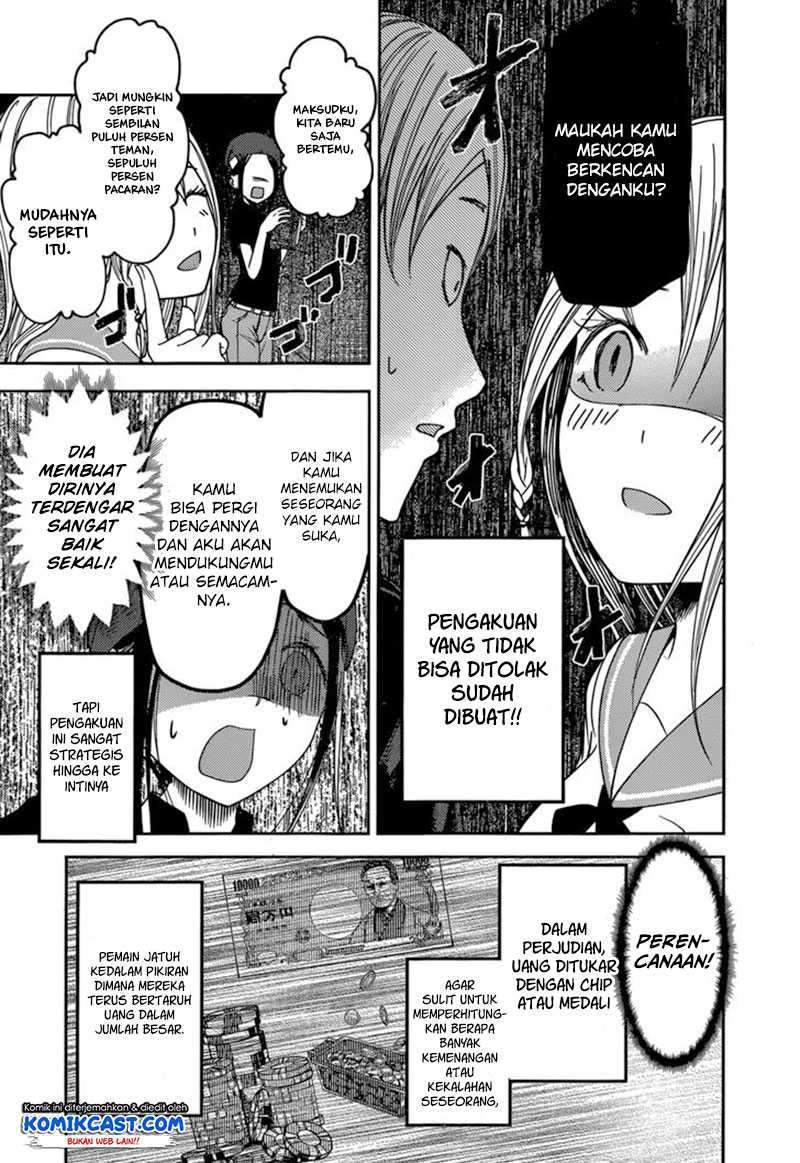 Kaguya-sama wa Kokurasetai – Tensai-tachi no Renai Zunousen Chapter 58 Bahasa Indonesia