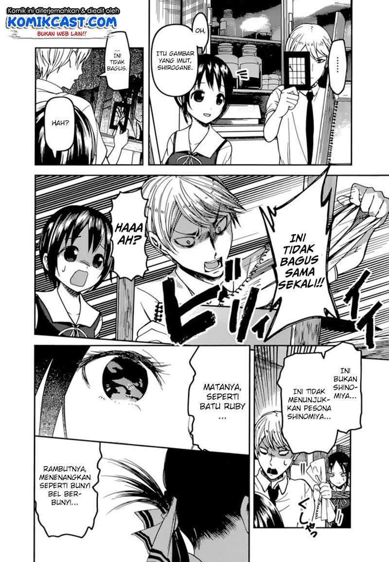 Kaguya-sama wa Kokurasetai – Tensai-tachi no Renai Zunousen Chapter 62 Bahasa Indonesia