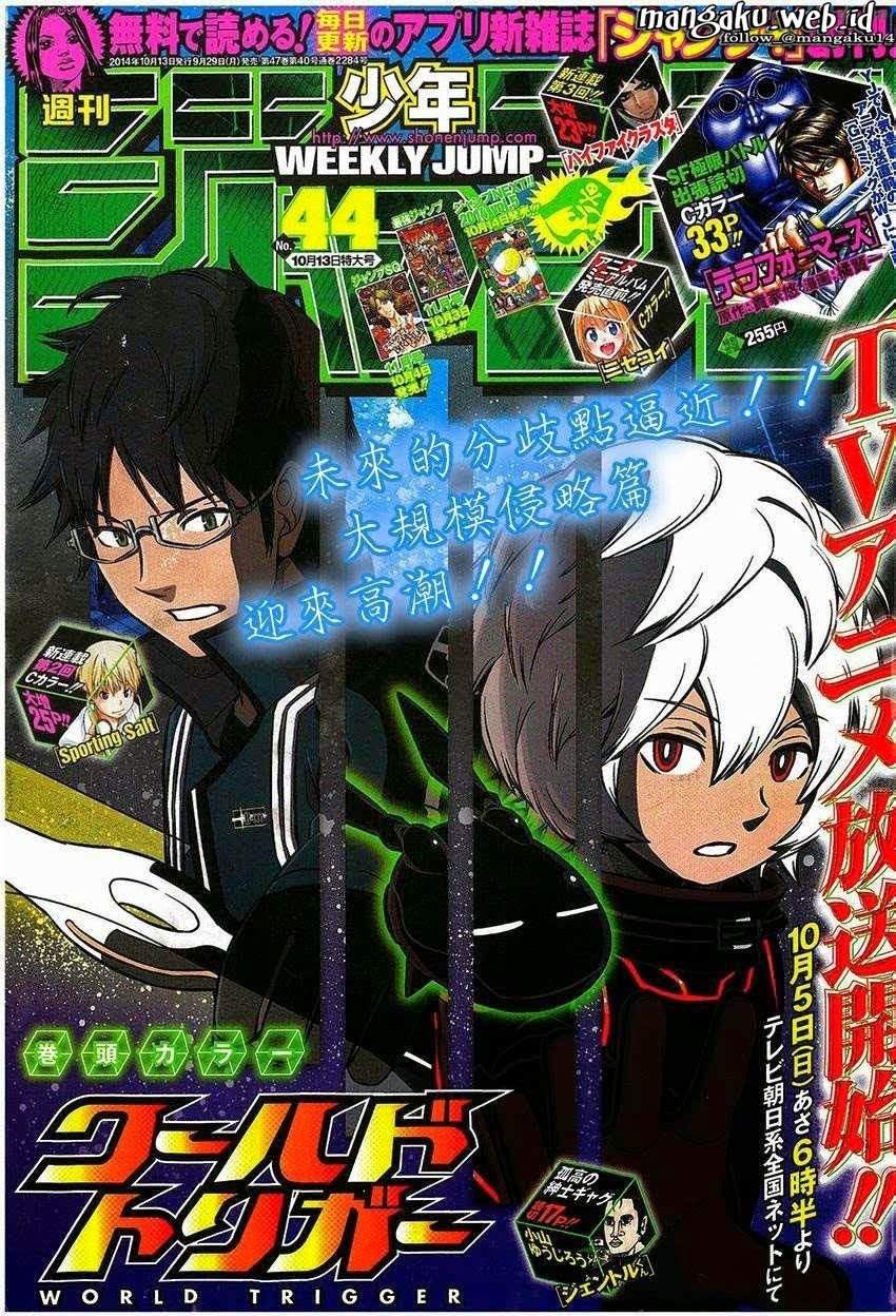 World Trigger Chapter 76 Bahasa Indonesia
