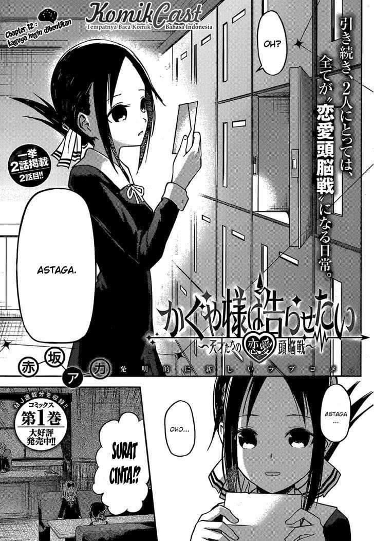 Kaguya-sama wa Kokurasetai – Tensai-tachi no Renai Zunousen Chapter 12 Bahasa Indonesia