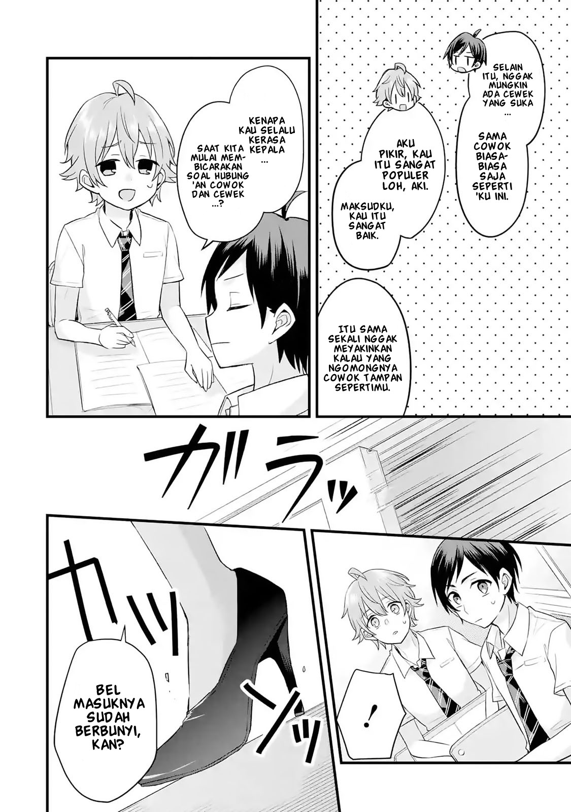 Tomodachi no Imouto ga Ore ni Dake Uzai Chapter 1.2