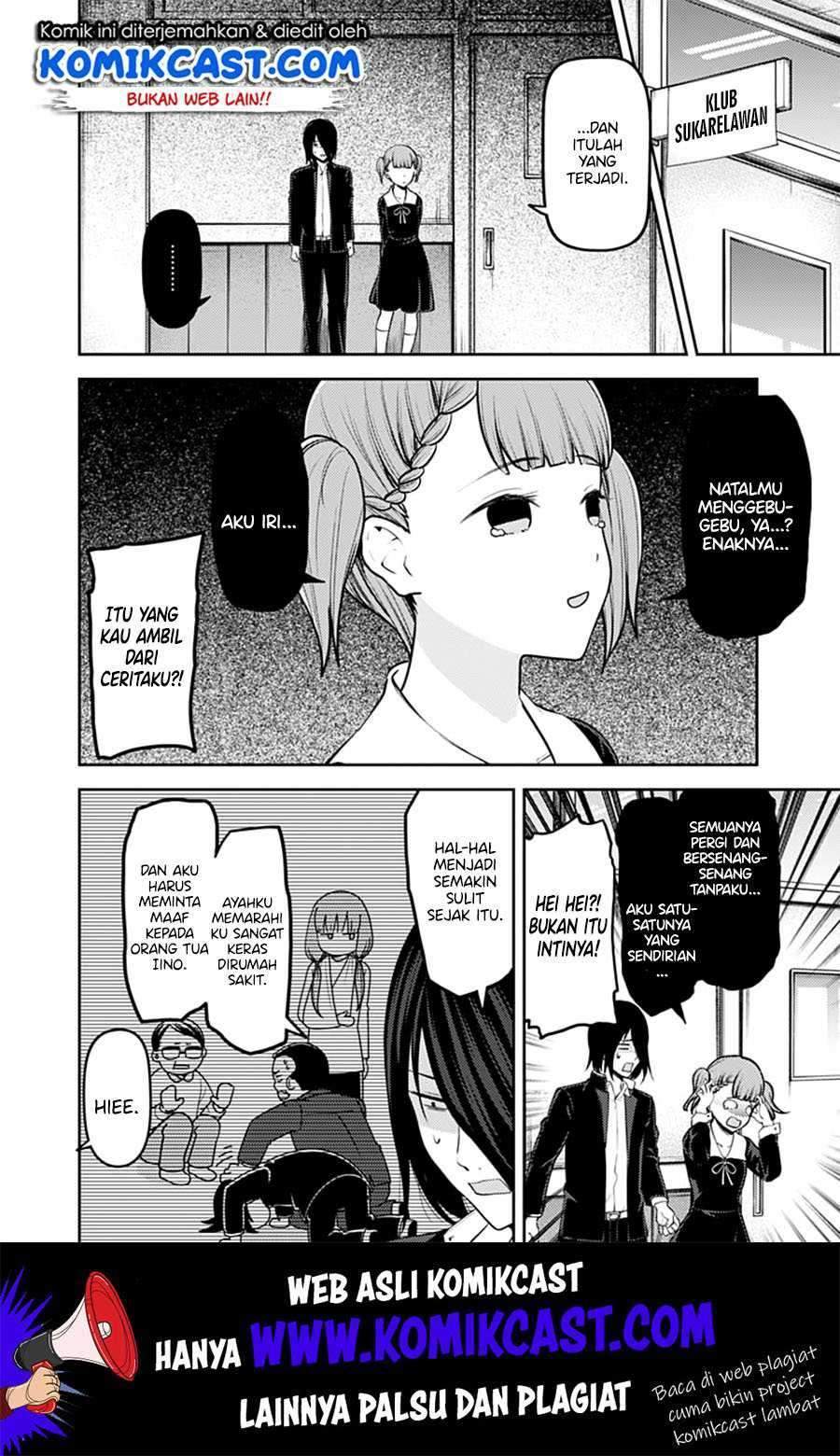 Kaguya-sama wa Kokurasetai – Tensai-tachi no Renai Zunousen Chapter 156 Bahasa Indonesia