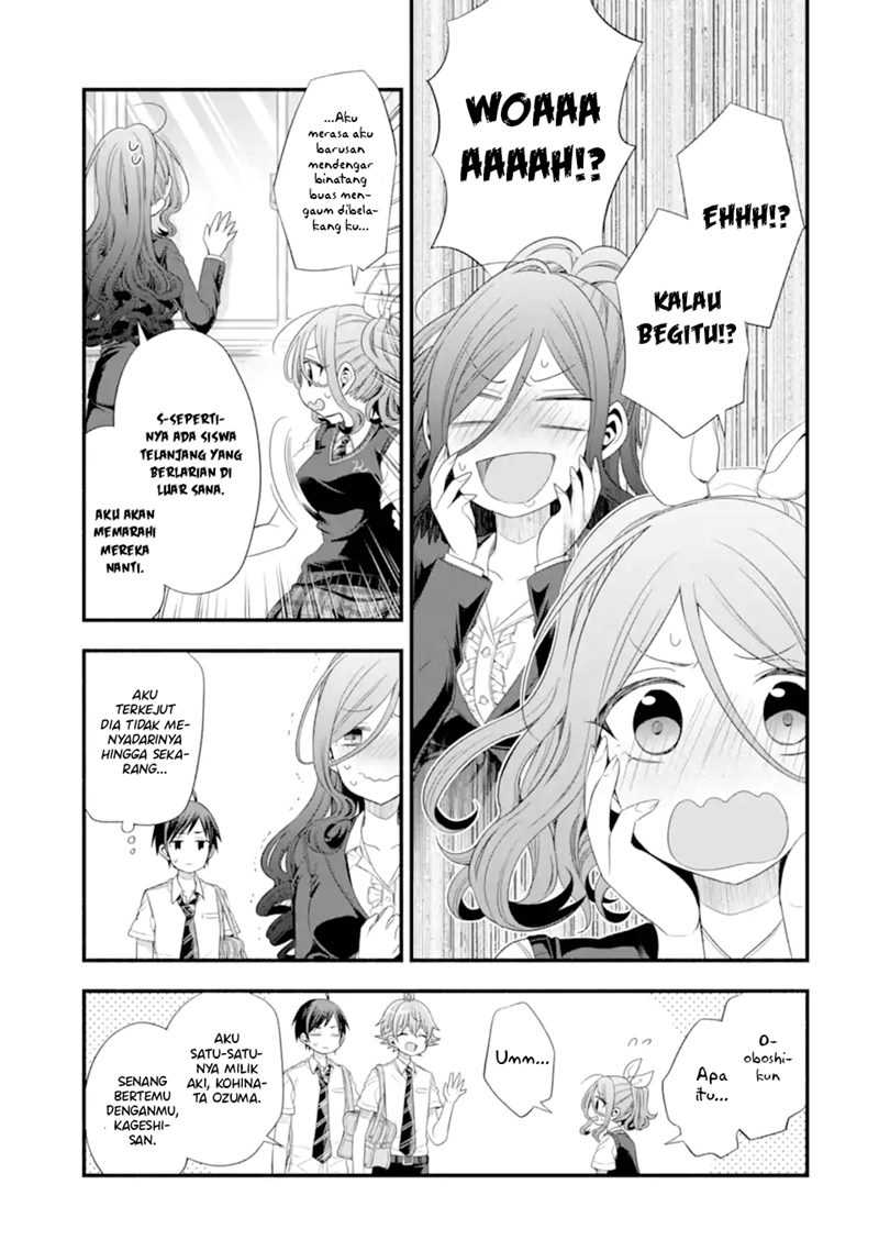 Tomodachi no Imouto ga Ore ni Dake Uzai Chapter 17