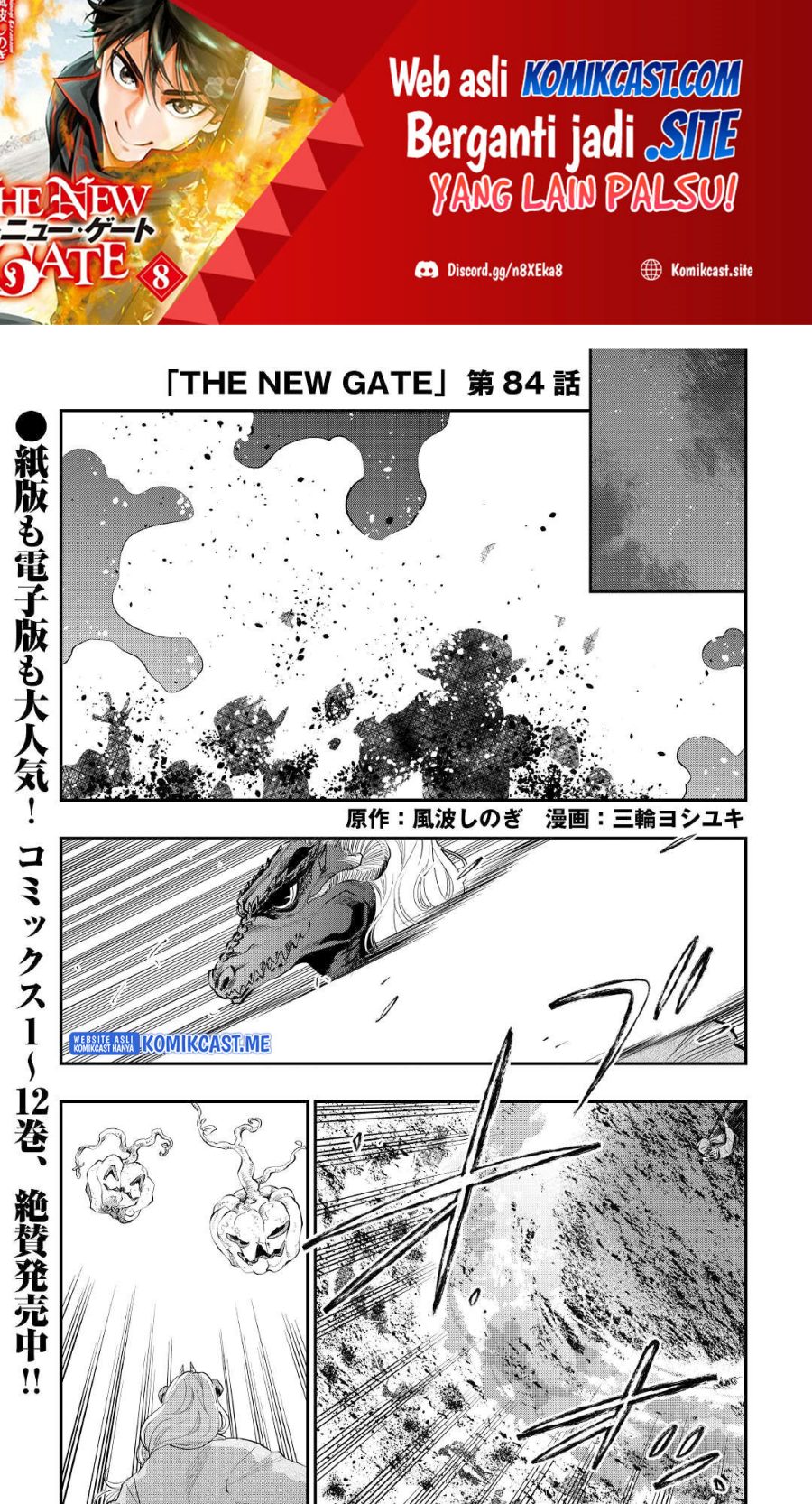 The New Gate Chapter 84 Bahasa Indonesia