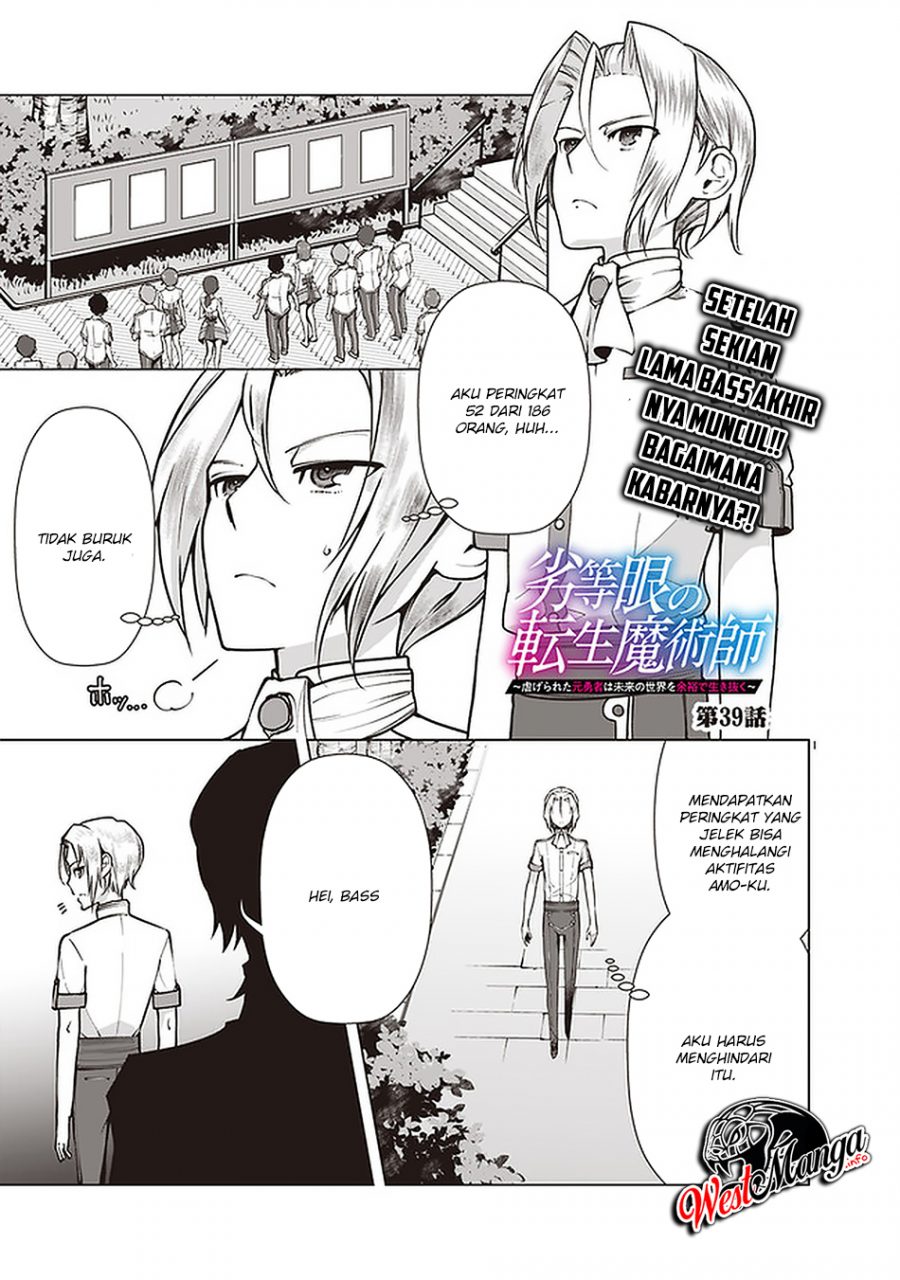 Rettou Me no Tensei Majutsushi Shiitage Rareta Moto Yuusha wa Mirai no Sekai o Yoyuu de Ikinuku Chapter 39 Bahasa Indonesia