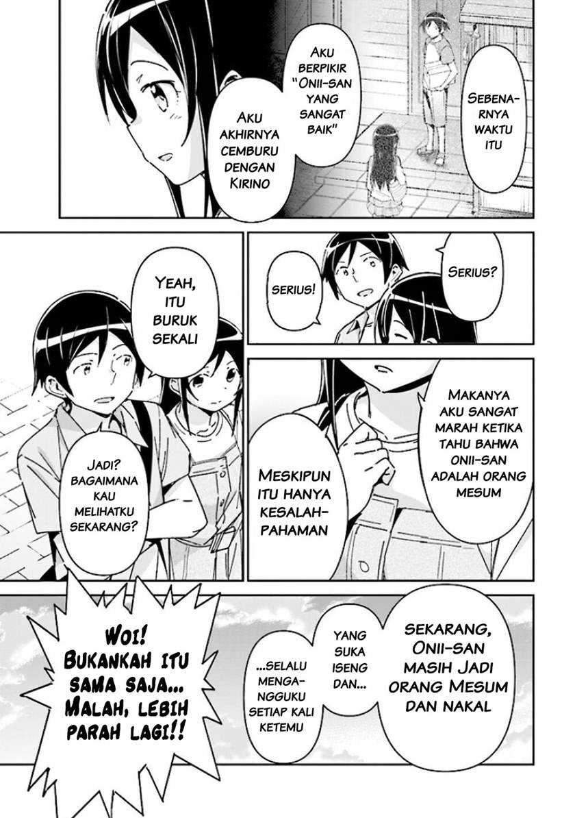 Ore no Imouto ga Konna ni Kawaii Wake ga Nai: Ayase IF Chapter 5