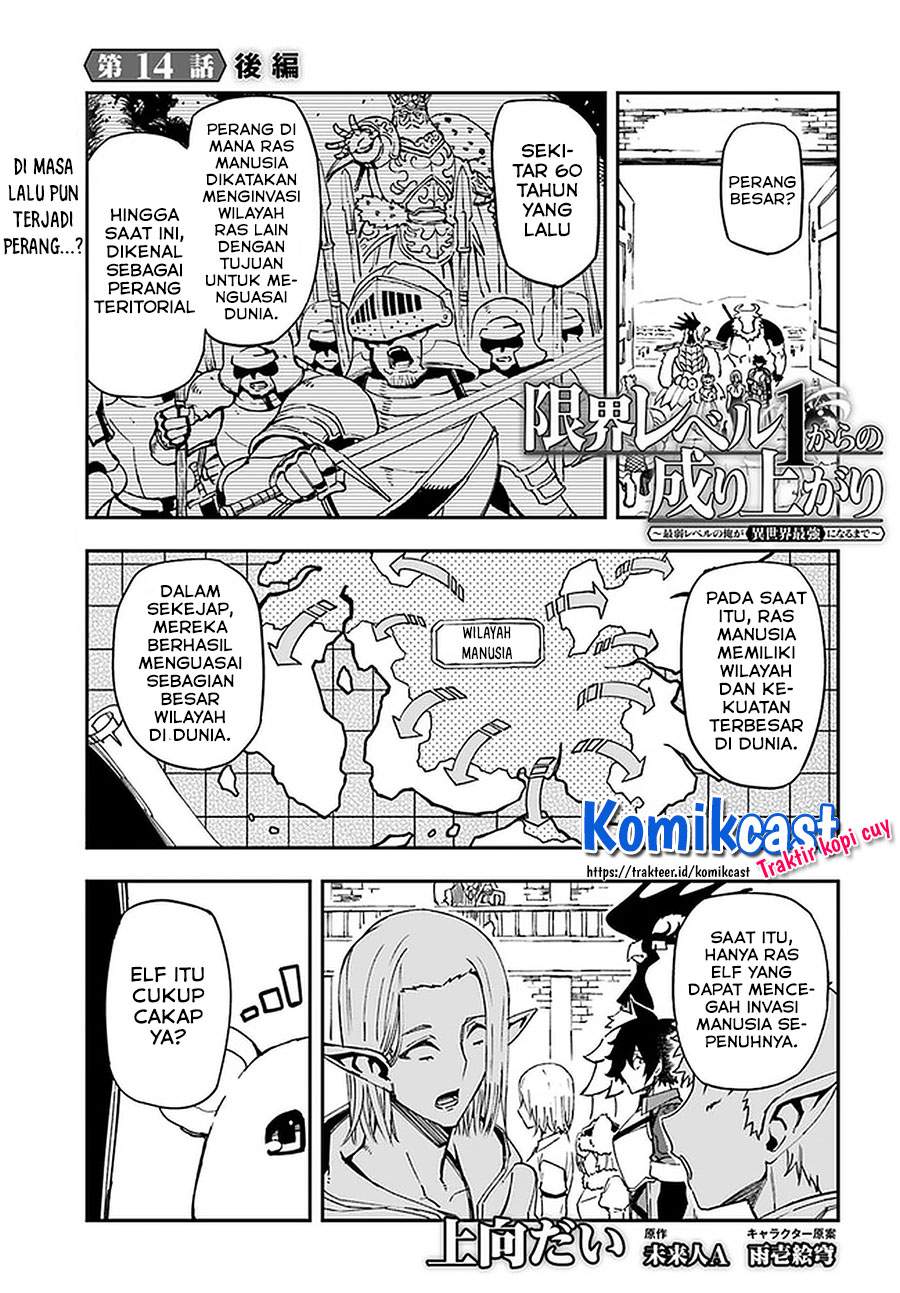 Genkai Level 1 kara no Nariagari Chapter 14.2 Bahasa Indonesia