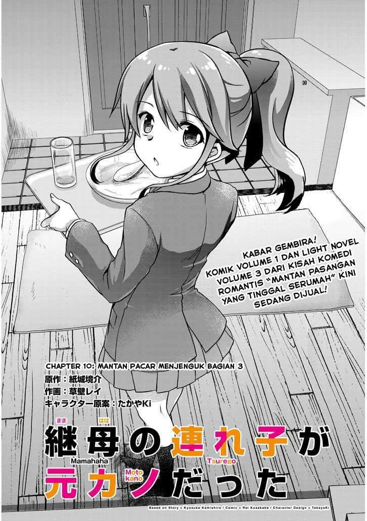 Mamahaha no Tsurego ga Moto Kanodatta Chapter 10 Bahasa Indonesia