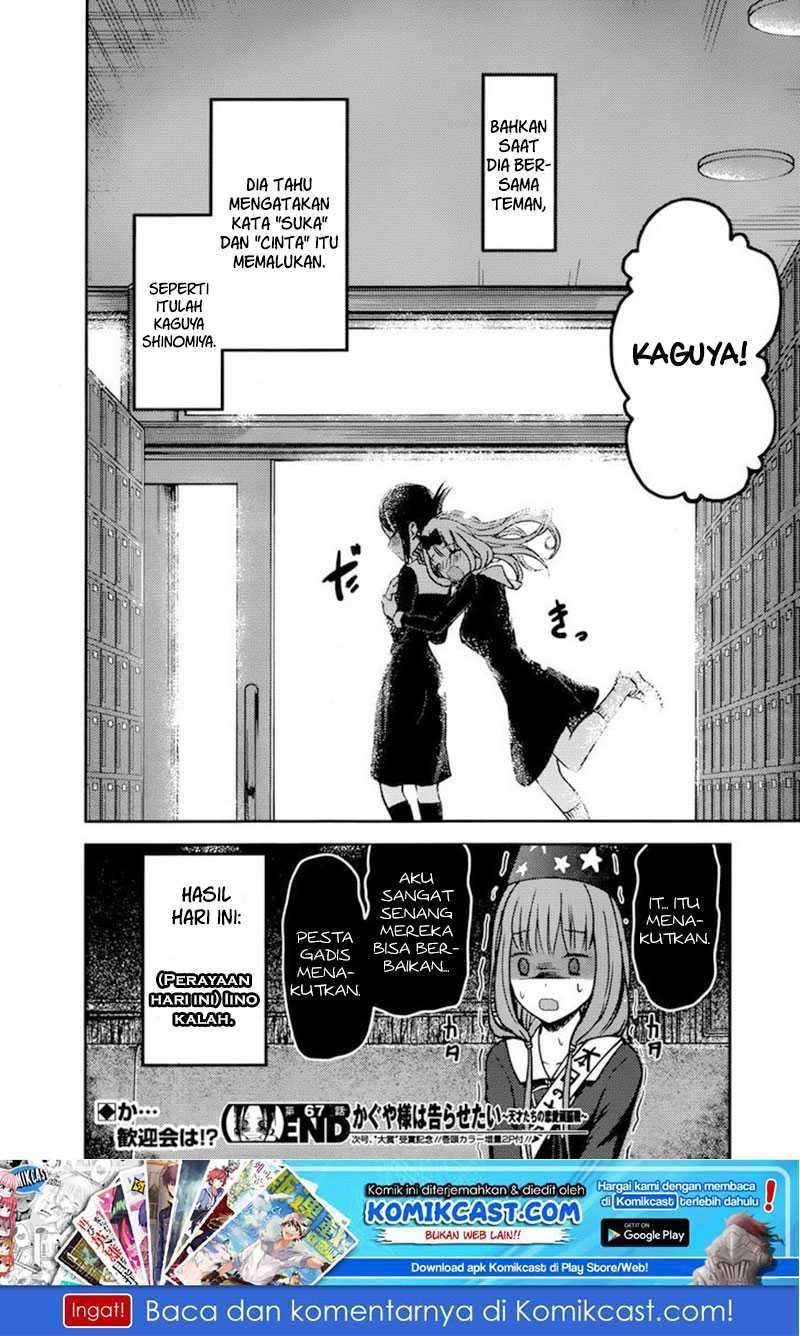 Kaguya-sama wa Kokurasetai – Tensai-tachi no Renai Zunousen Chapter 77 Bahasa Indonesia