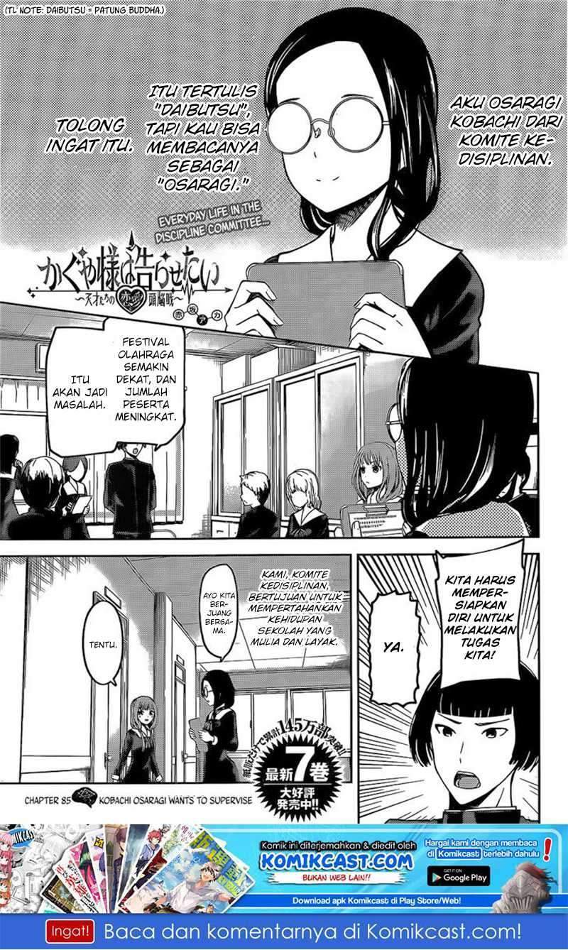 Kaguya-sama wa Kokurasetai – Tensai-tachi no Renai Zunousen Chapter 85 Bahasa Indonesia