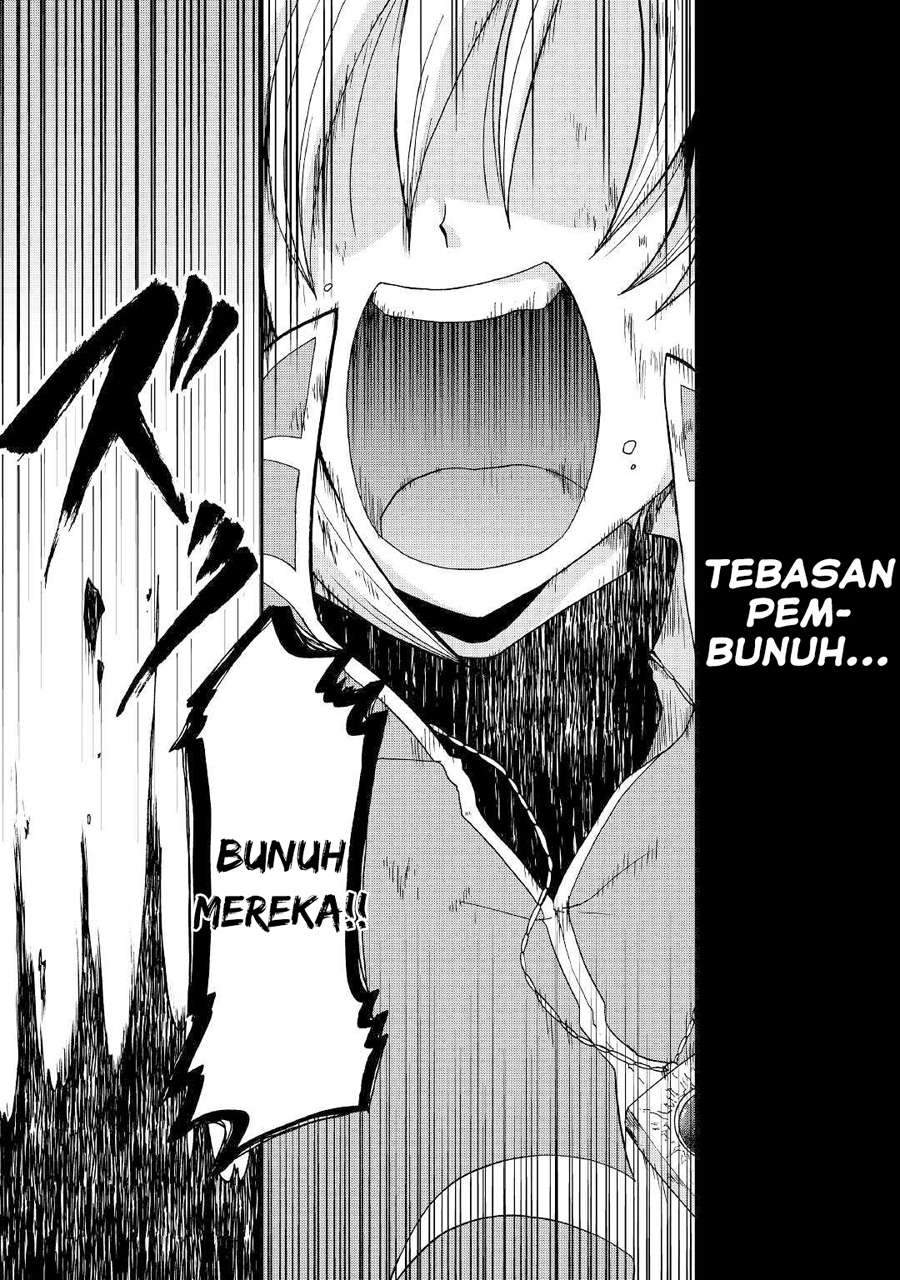 Zensei wa Ken Mikado. Konjou Kuzu Ouji Chapter 05 Bahasa Indonesia