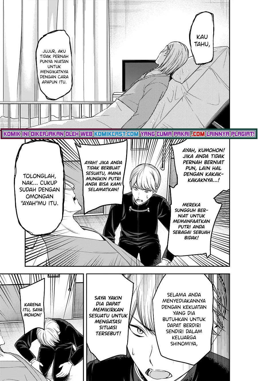 Kaguya-sama wa Kokurasetai – Tensai-tachi no Renai Zunousen Chapter 253 Bahasa Indonesia