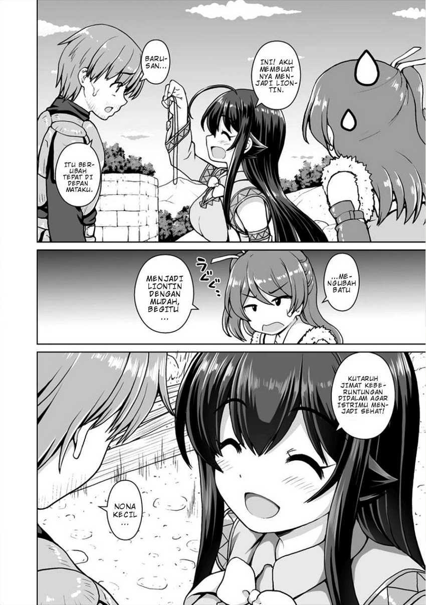 Saikyou no Kyuuketsuhime wa Imouto ga Hoshii!! Chapter 3