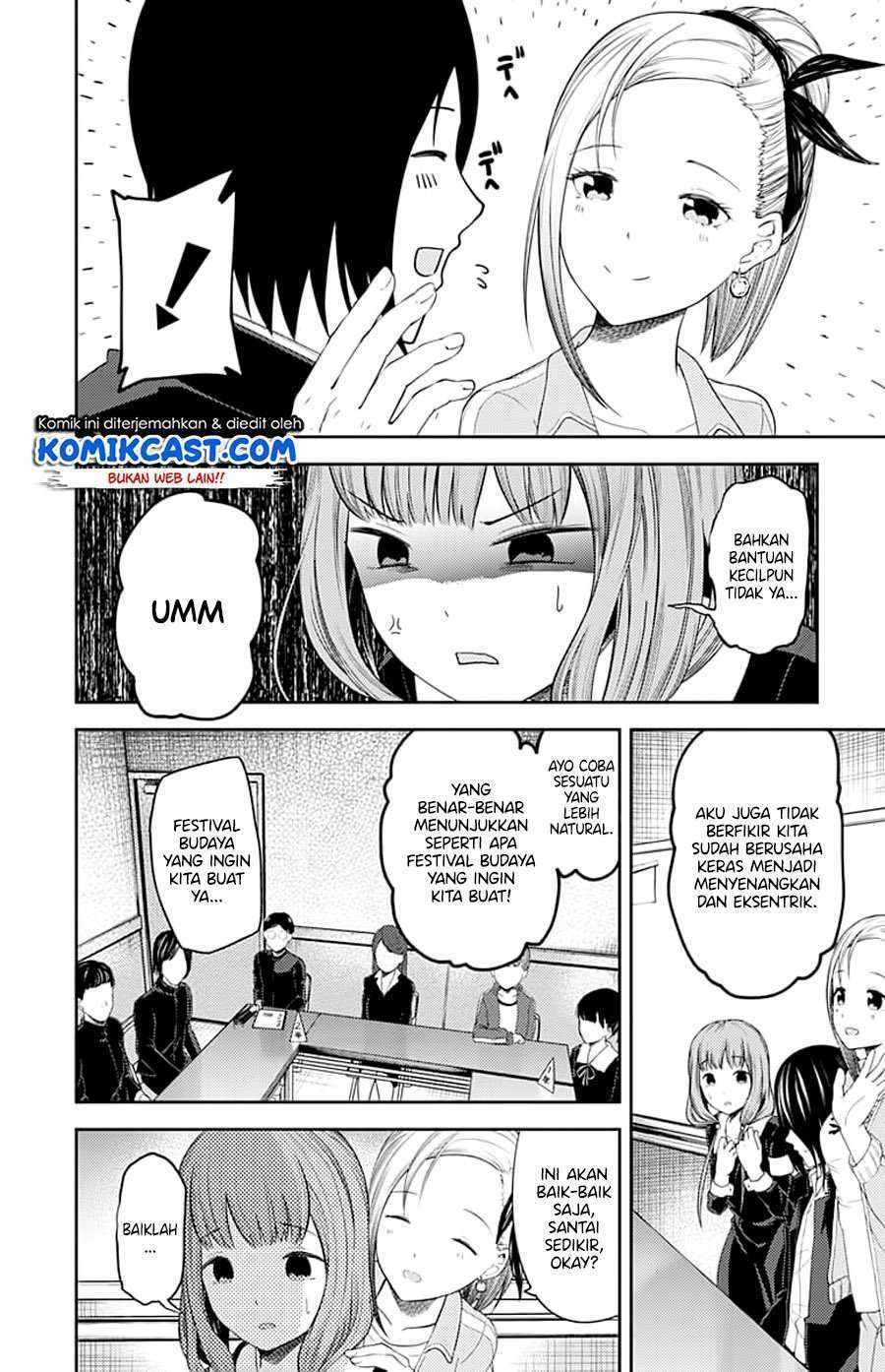 Kaguya-sama wa Kokurasetai – Tensai-tachi no Renai Zunousen Chapter 115 Bahasa Indonesia