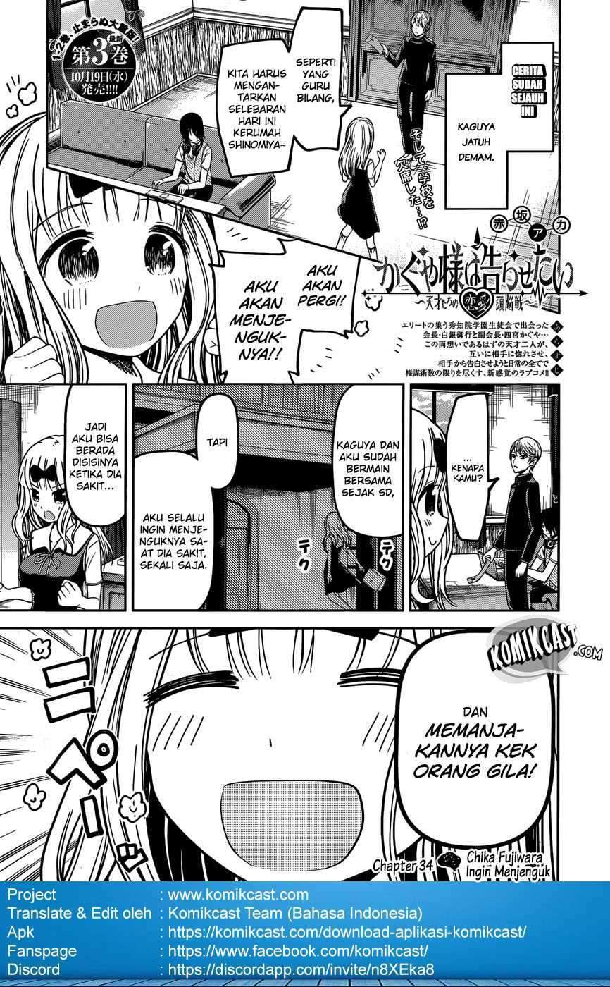 Kaguya-sama wa Kokurasetai – Tensai-tachi no Renai Zunousen Chapter 34 Bahasa Indonesia