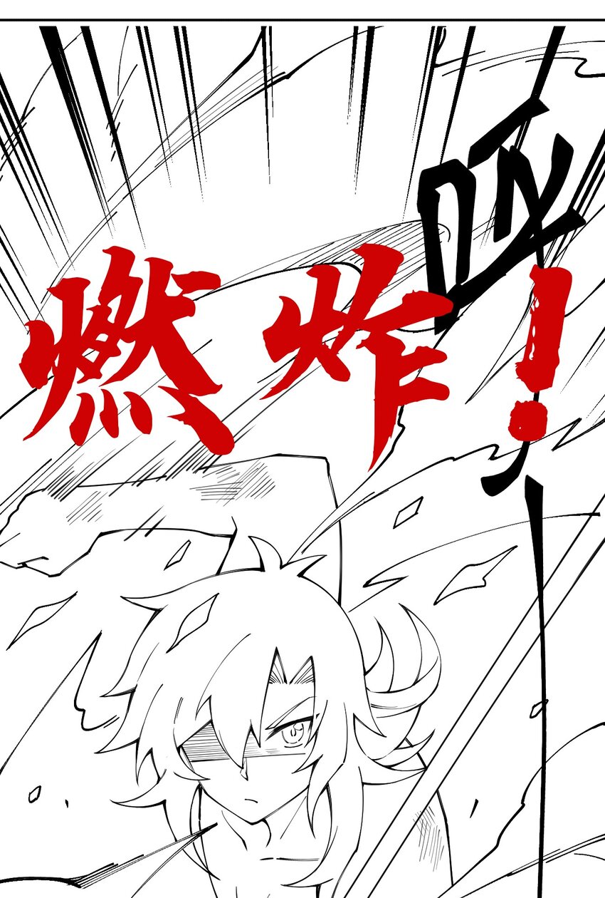 Sword God’s Life Is Not That Boring Chapter 62 Bahasa Indonesia