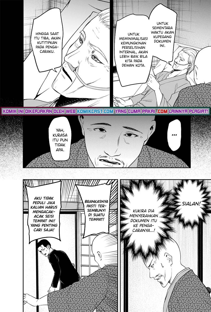 Kaguya-sama wa Kokurasetai – Tensai-tachi no Renai Zunousen Chapter 255 Bahasa Indonesia