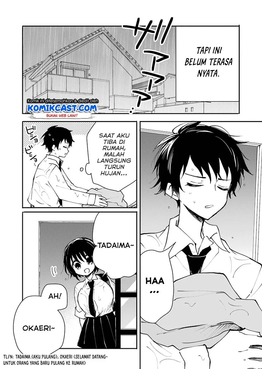 Ore no Imouto wa Shinonome-san Chapter 0